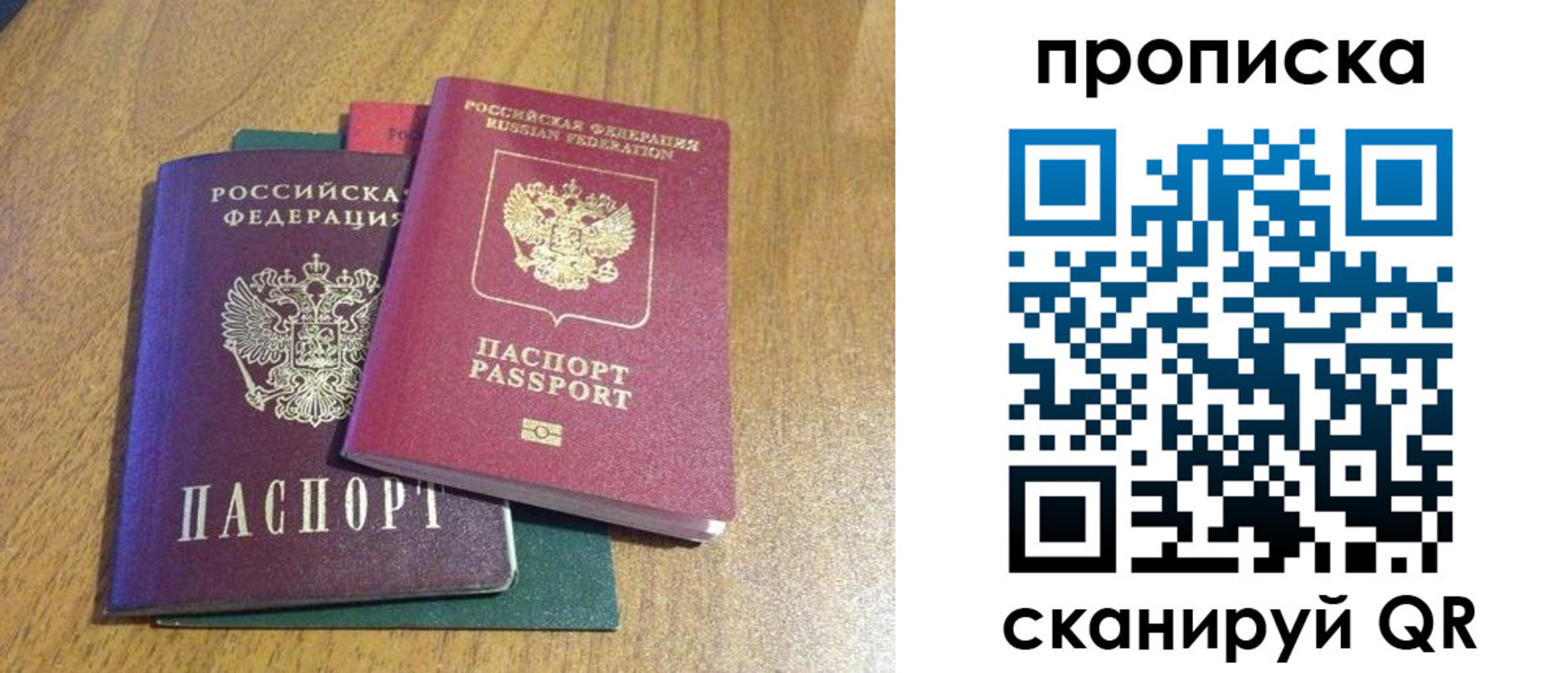 регистрация в Баймаке